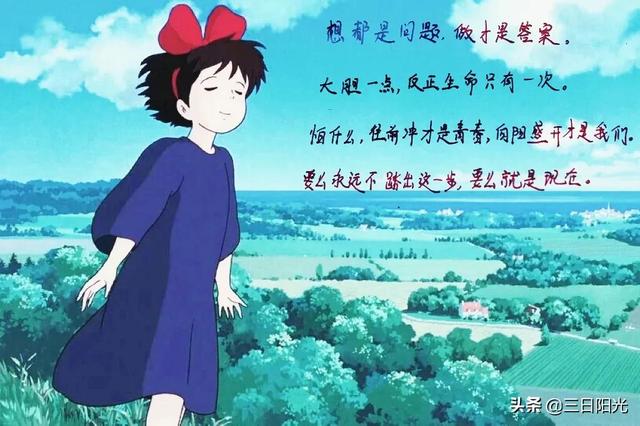抄书打卡微习惯02（不要做思想上的巨人，行动上的矮子）