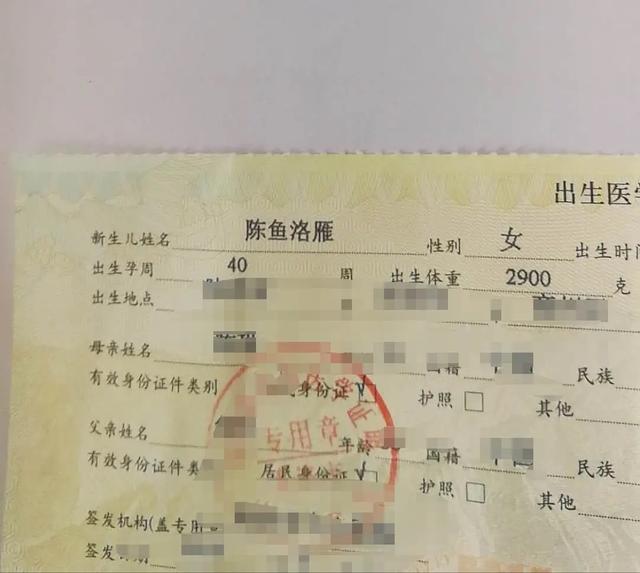 盘点那些生活中让人憋笑的名字，让人不理解家长起名字的脑回路