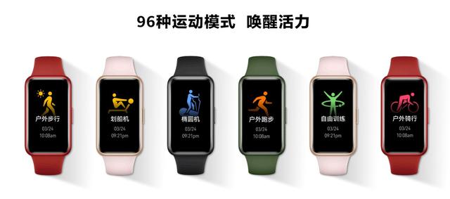 手环的终极形态是怎样的？——华为手环7上手