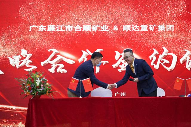 广州砂石展2021参展名单