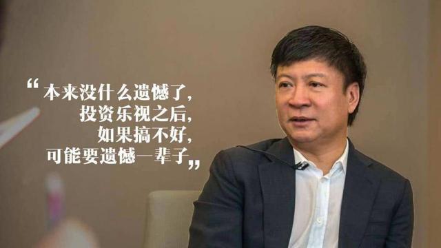 白马骑士孙宏斌能否救自己？