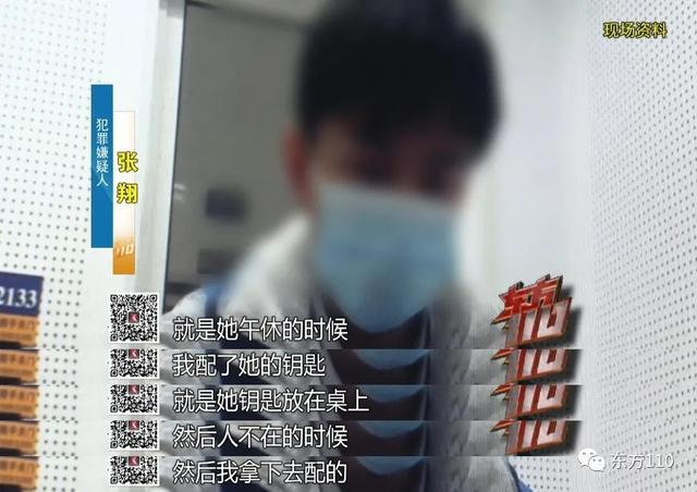 上海虹口：两女生居住的出租屋，有第三个“隐形人”？！破案后，嫌疑人的身份让人意外