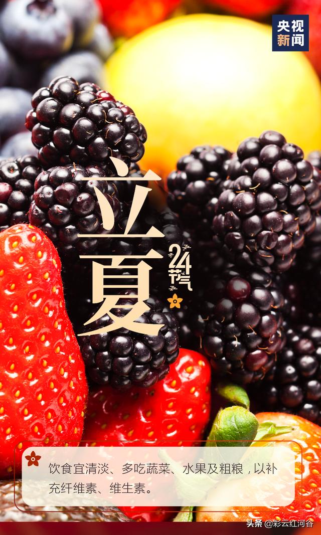 你好，夏天
