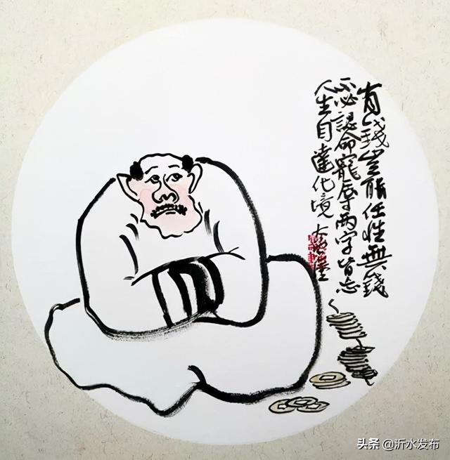 才华横溢的中国打油诗，逗人一笑，又引人深思
