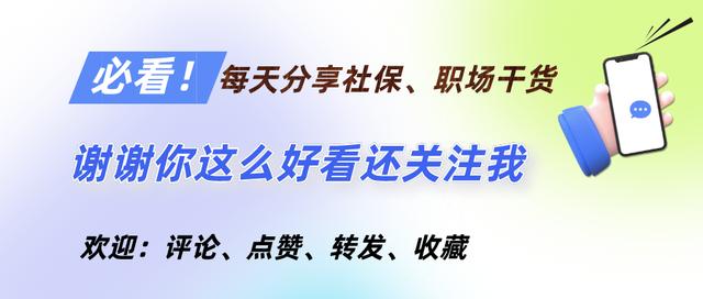 养老保险实现全国统筹，个人养老金会提高吗？