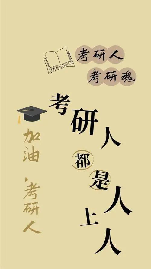 为什么考研的人越来越多了?考研的好处到底有哪些?