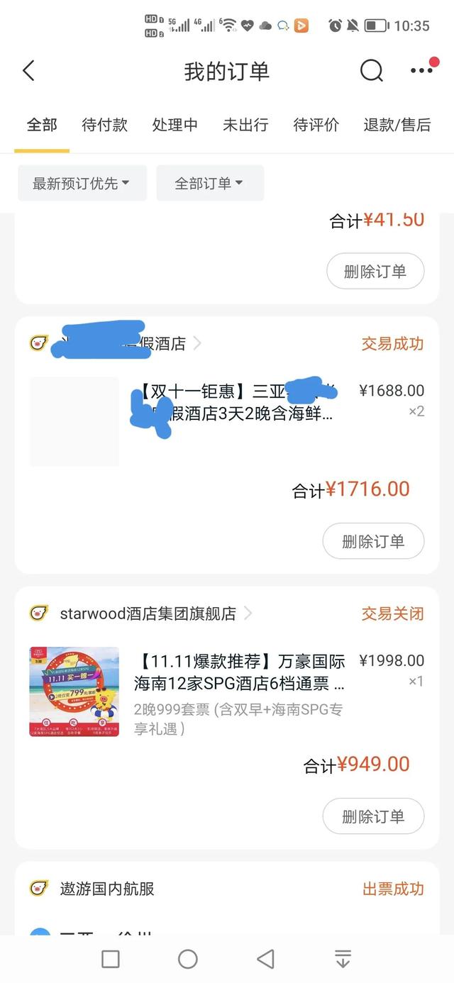 去三亚旅游一周需要多少钱贴吧，两个人去三亚旅游一周需要多少钱