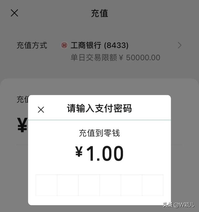 [微信云天下图片群发]，银行卡钱怎么转入微信