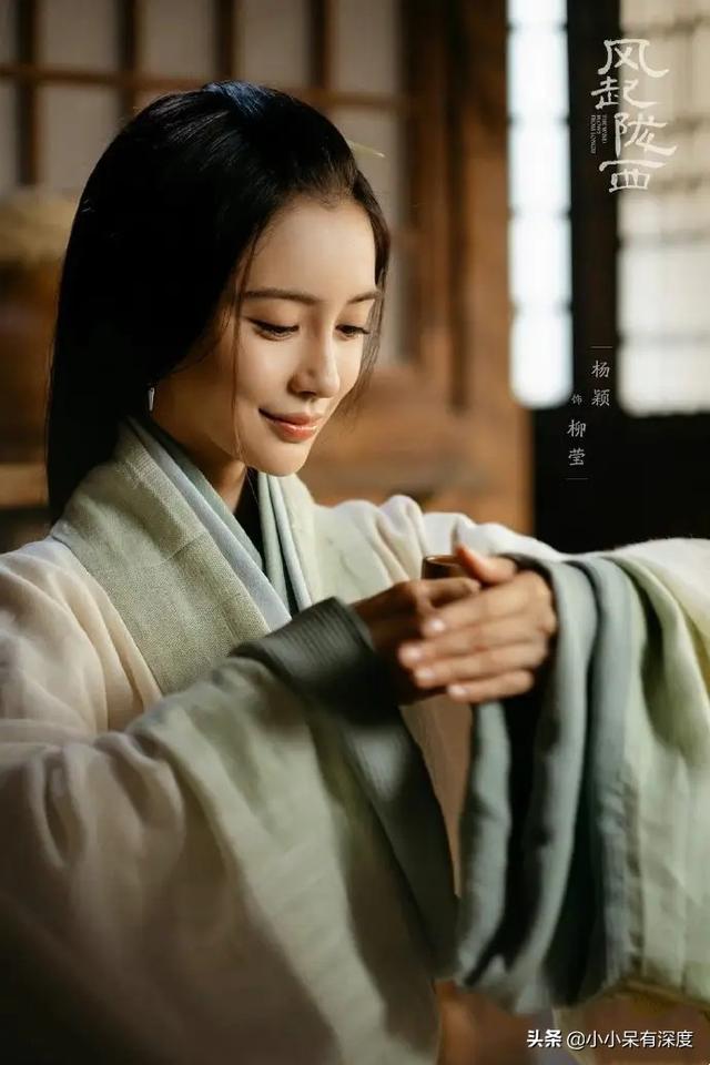 《风起陇西》里的杨颖，她的美貌和演技，撑起了剧中柳莹这个角色