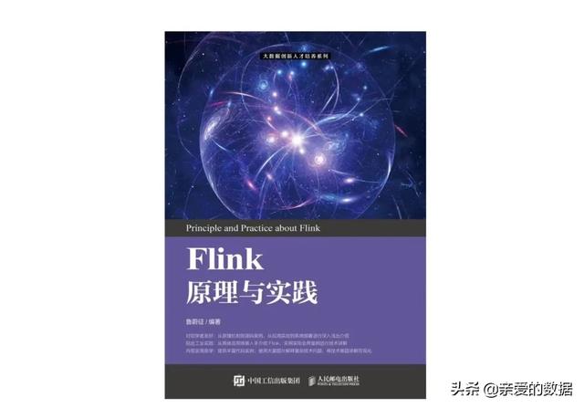 漫画：大数据的社交牛气症是怎么得的？