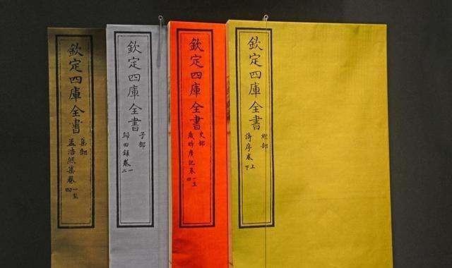 1966年，河北出土纪晓岚墓
