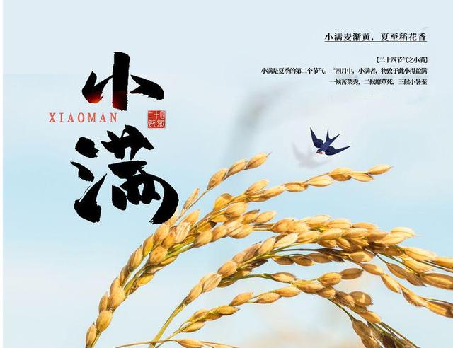 小满将至，牢记“三不吃，四不要”，过好一整夏，早懂早受益
