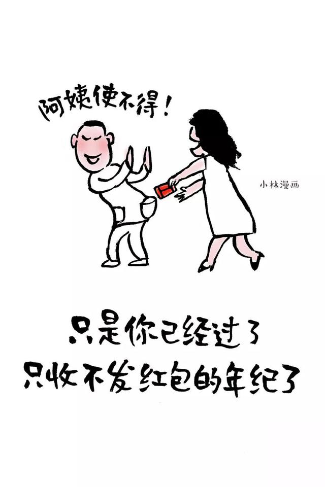 时光，我一直在