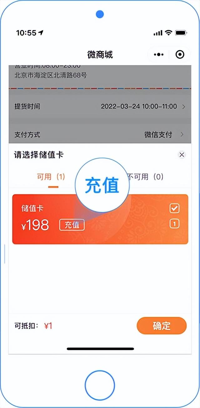 | T+Cloud「微会员」,教你玩转微营销,提升门店业绩