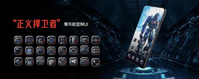 外形硬核！红魔7系列变形金刚联名定制版发布：5999元起