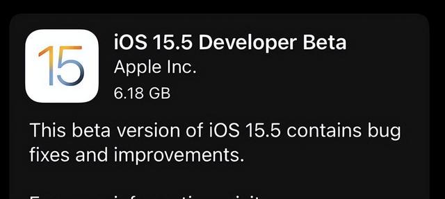 iOS15.5推送建议升级吗？还是等iOS16？