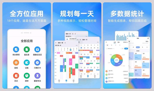 5款安卓宝藏APP，好用到舍不得分享，你还不知道就太可惜了