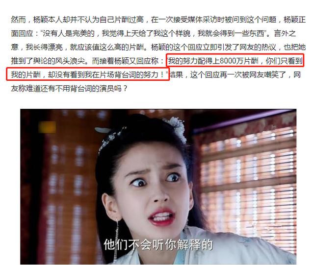 黄晓明：给张小斐信心，救刘亦菲性命，我却没能守住与杨颖的婚姻