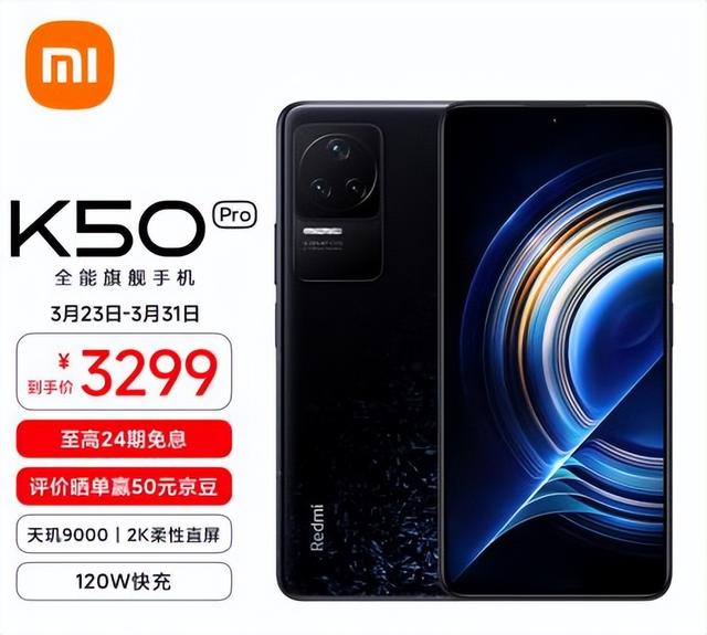 小米是为手机发烧友而生，现在能脱掉性价比，变成高端代名词吗？