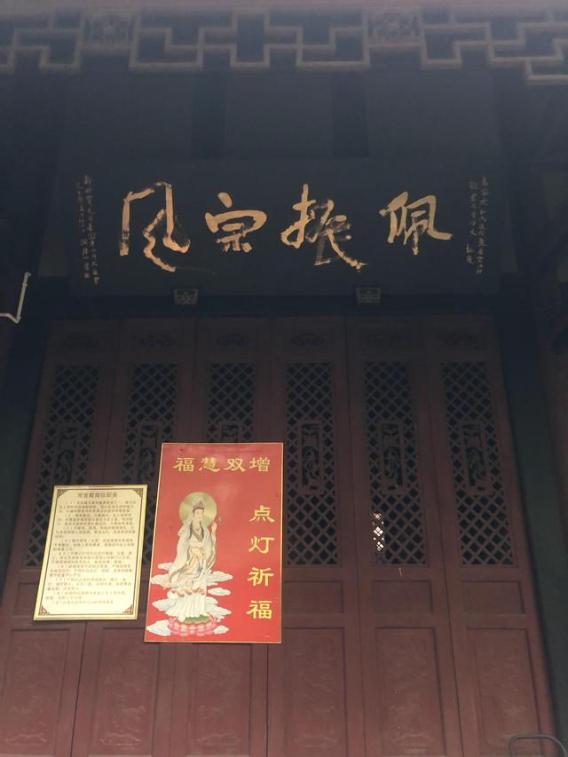 一不小心又成了夜遊~周末街子古鎮康道徒步到光嚴禅院~腳都走麻了