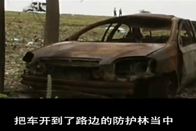 2012年，司机被火烧死，巨额保险引起警方怀疑，情人短信暴露真相