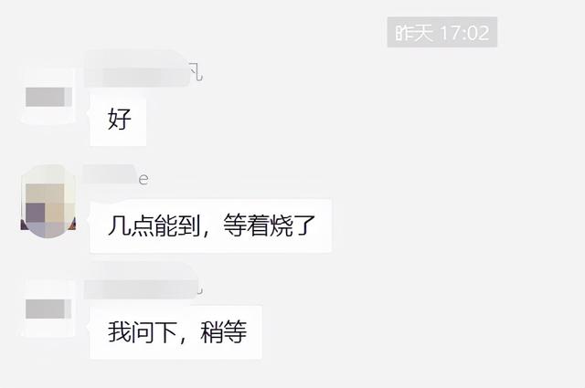 这两天家门口的中介买菜买疯了
