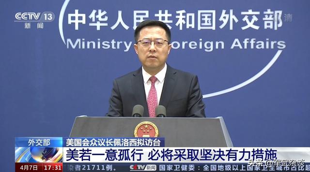 亮肌肉！“翼龙-10”穿越台湾海峡，外交部：美若访台，后果自负