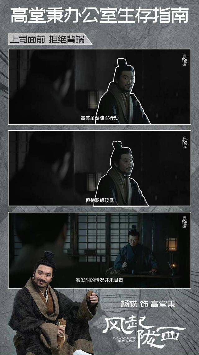古代职场也内卷，这操作像不像在职场的你？