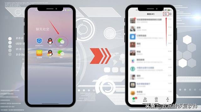 微信怎么看计步器工具-微信的工具在哪里