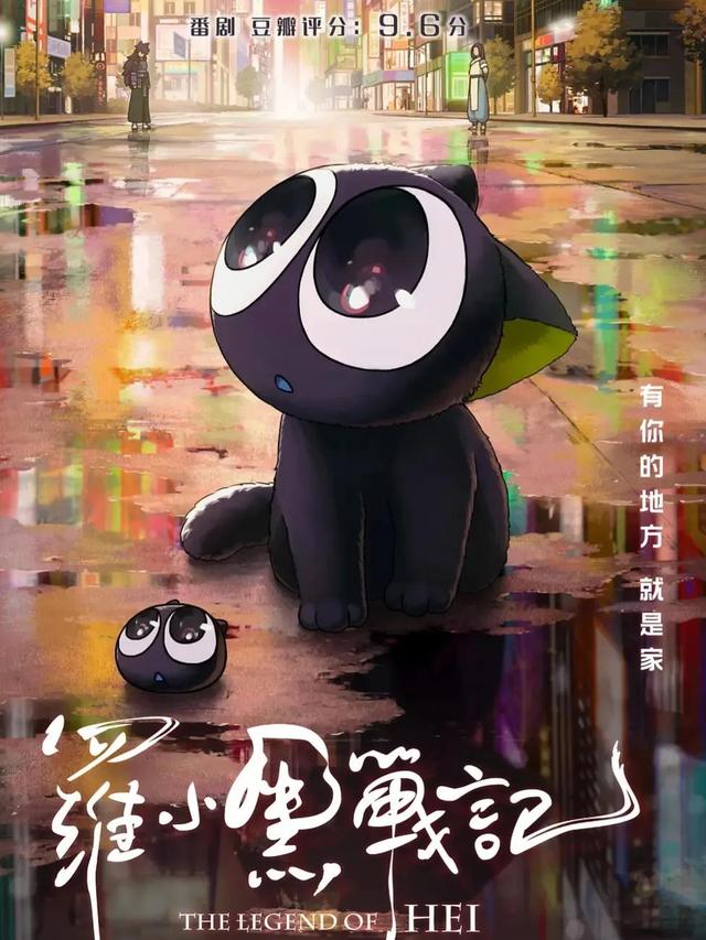 国内漫画