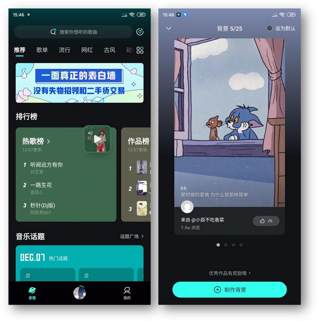 年度精选的6个华为手机必装APP，强大且实用，每个都不容错过-第3张图片-9158手机教程网