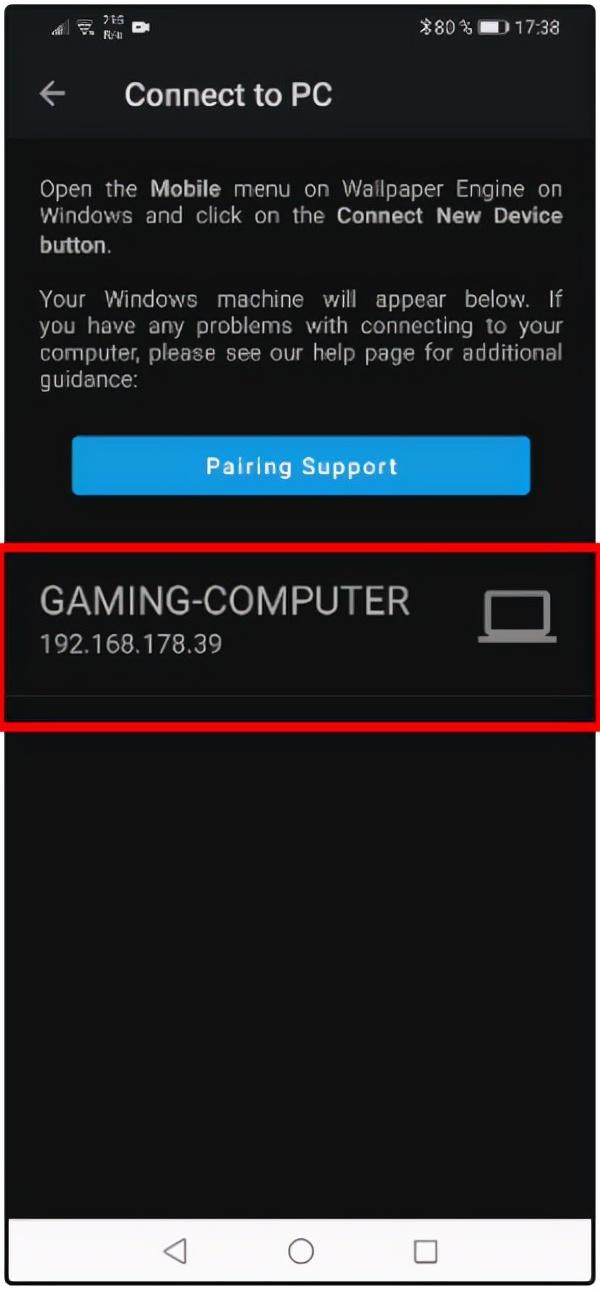 Wallpaper Engine安卓版与Windows配对方法
