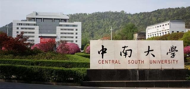 中南大学实验室出事故，导师挂断电话，被烧伤博士生躺进ICU