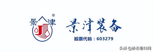 砂石装备企业报告