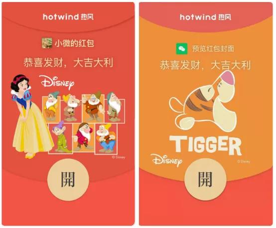 前方高能，一大波免费微信定制红包来袭-第8张图片-9158手机教程网