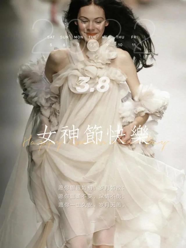 适合三八女神节发朋友圈的图片文案