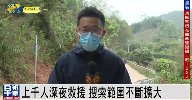 东航客机坠毁最新消息：上千人彻夜搜救，发现身份证、银行卡等…