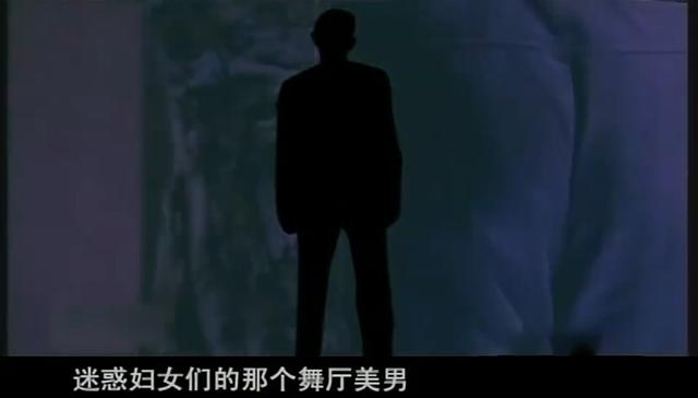 2011年，重庆30余名女子被骗财骗色，调查发现舞厅美男设下迷魂阵