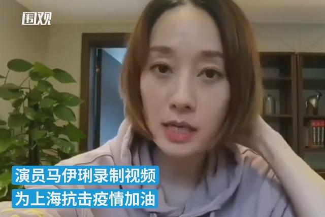 上海疫情，演员马伊琍录视频为家乡鼓劲，曾向武汉捐款20万