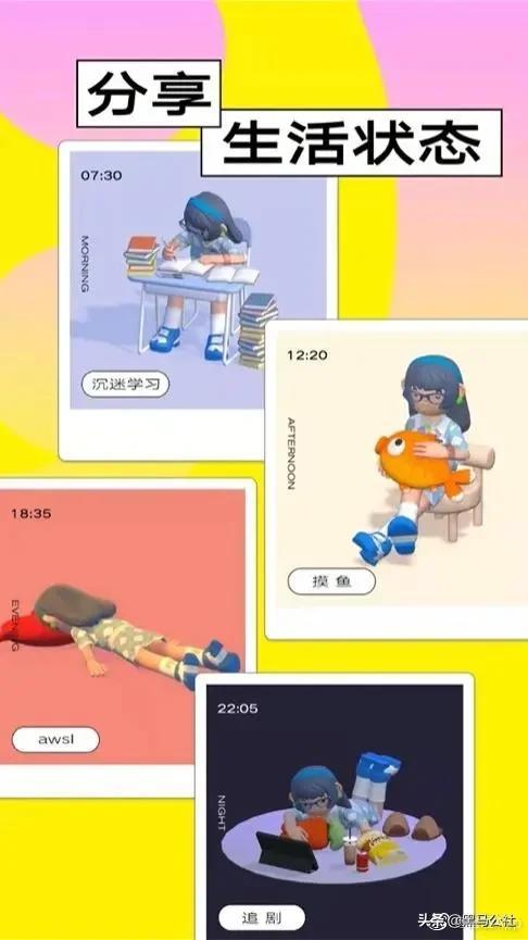 微信被赶超，QQ被模仿，这app秀完就主动下架