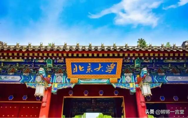 北大张教授再不认错，估计就该北大认错了