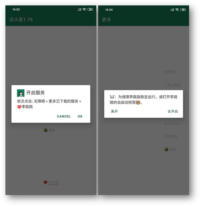 年度精选的6个华为手机必装APP，强大且实用，每个都不容错过-第6张图片-9158手机教程网