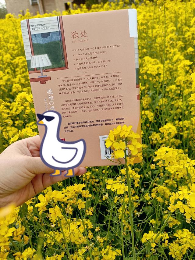 要么庸俗，要么成为真正的自己