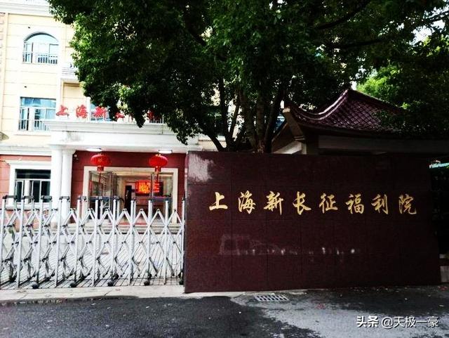 上海未死老人被转运？有人质疑福利院草菅人命，让人后背发凉