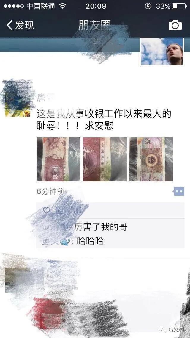 人类理解能力的天花板，在互联网上究竟能离谱到什么程度？