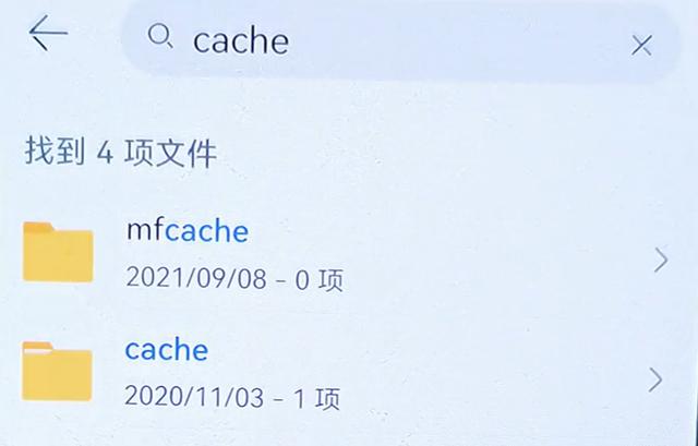 手机内存不够用？教你这样高效清理手机垃圾，一下子清理出10个G