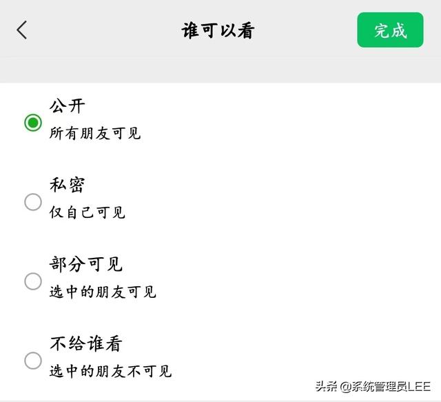 [创新安卓一键评论]，微信怎样发多条朋友圈