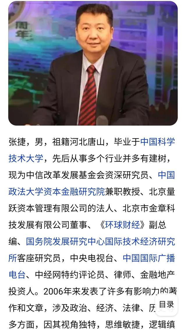 联想的问题越来越多的浮出水面让人更加震惊