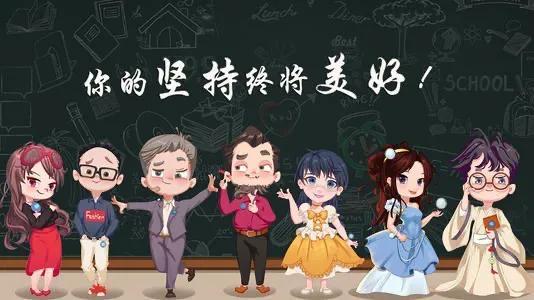愿世间所有的美好，都恰逢其时的出现……