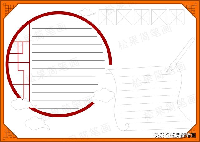 用暗红色的画笔在圆形边框和装饰线条上涂上颜色,使用深灰色的画笔画